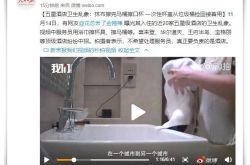 （1分钟教程）福建泉州公司电话_哔哩哔哩-3